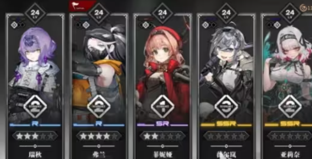 雷索纳斯