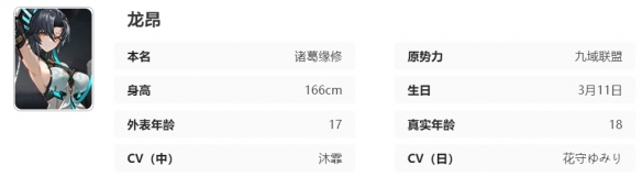 艾塔纪元