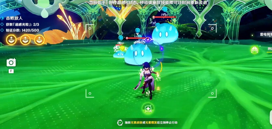 原神