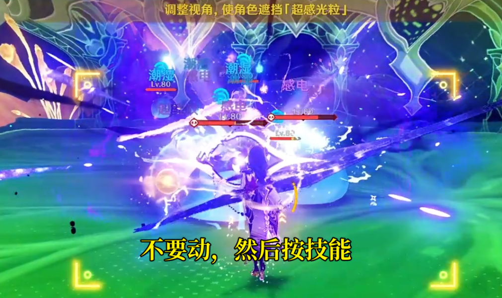 原神