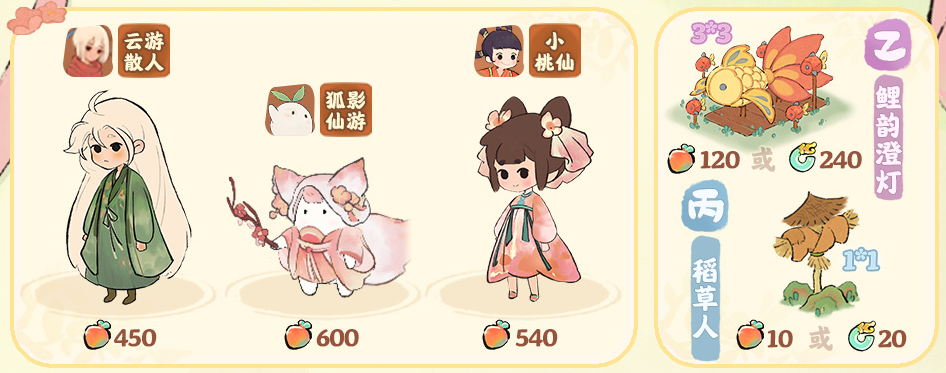 桃源深处有人家