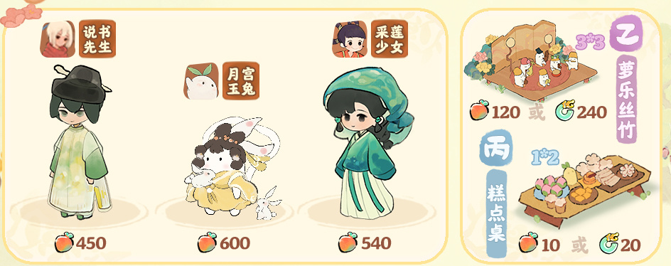 桃源深处有人家