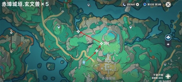 原神