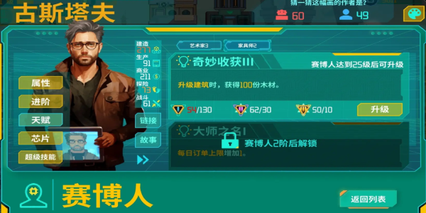 假未来