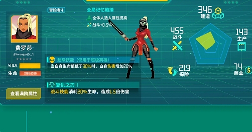 假未来