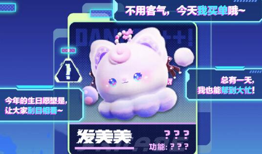 蛋仔派对