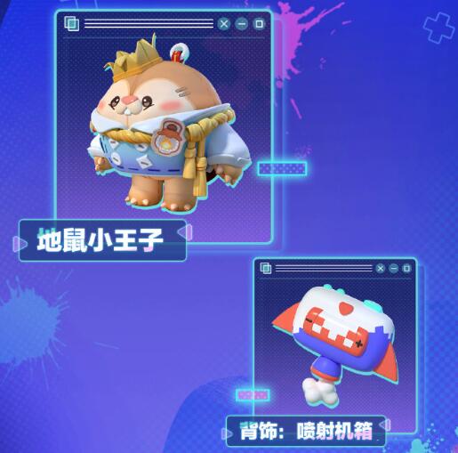 蛋仔派对