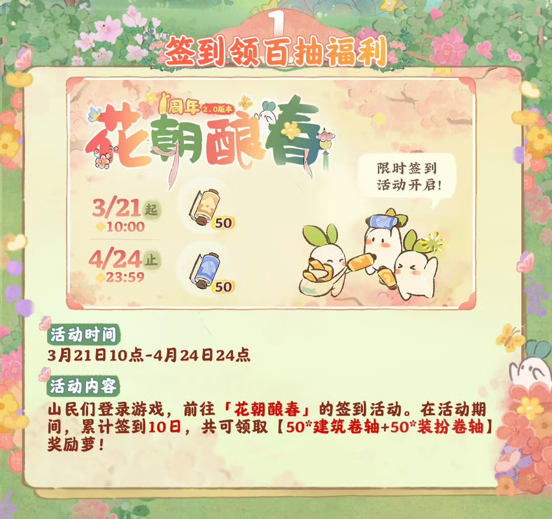 桃源深处有人家