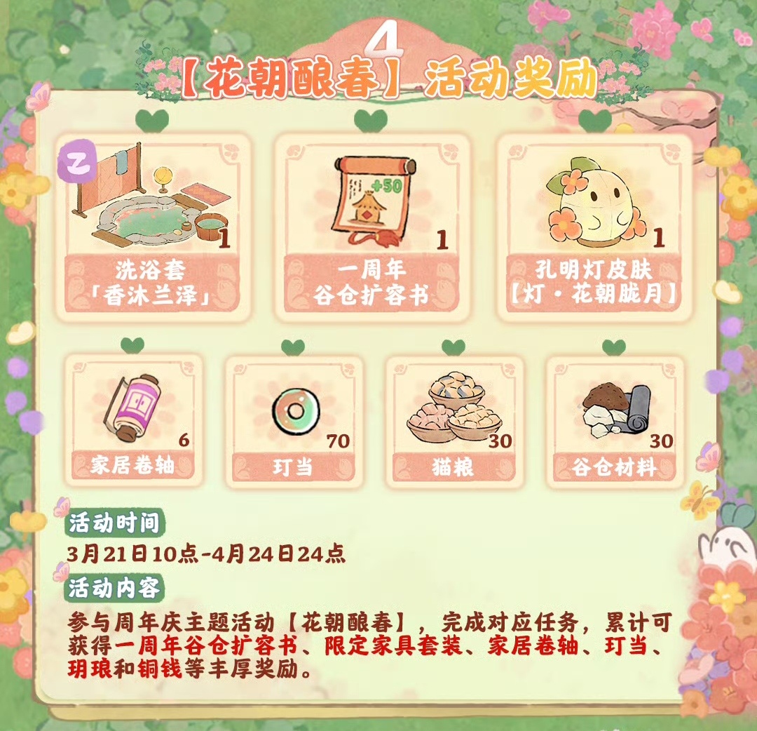 桃源深处有人家