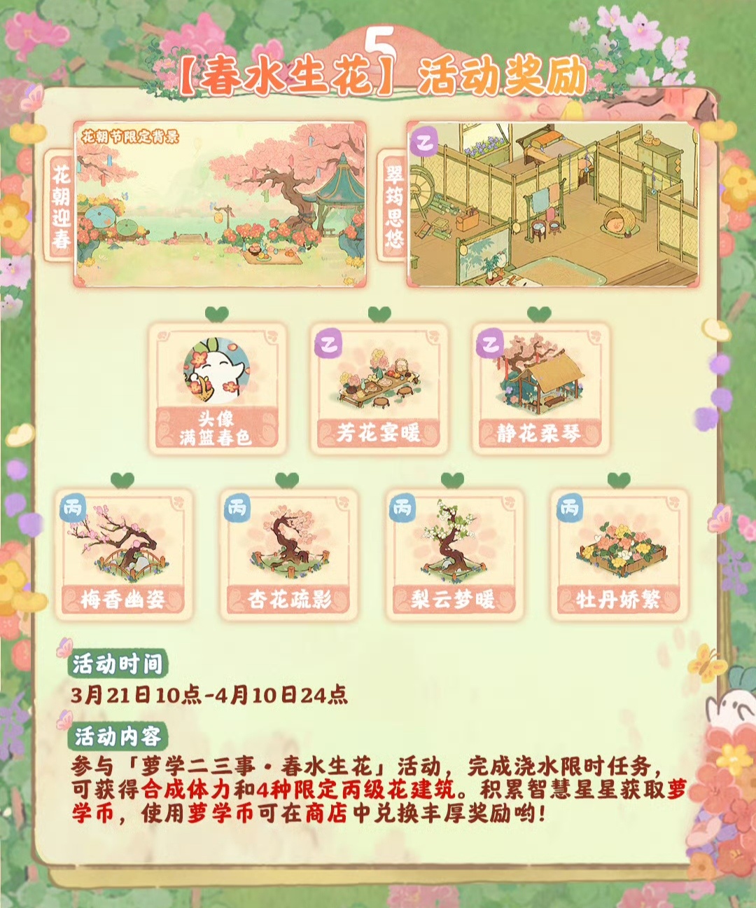 桃源深处有人家