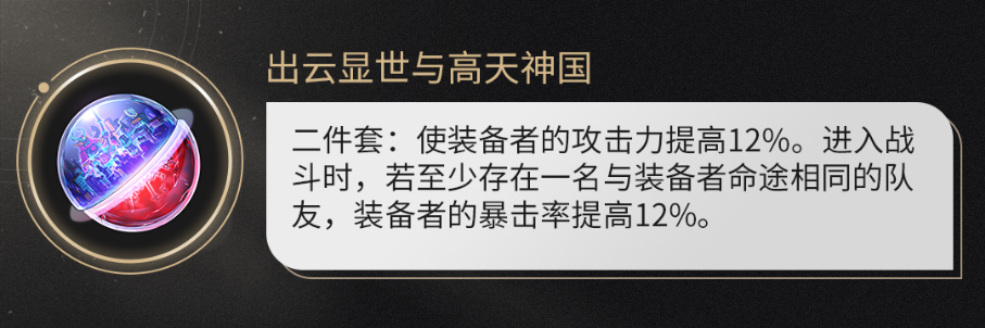 崩坏星穹铁道