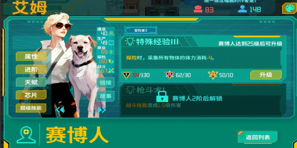 假未来