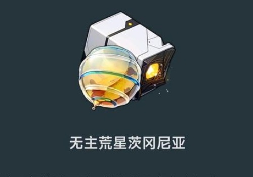 崩坏星穹铁道