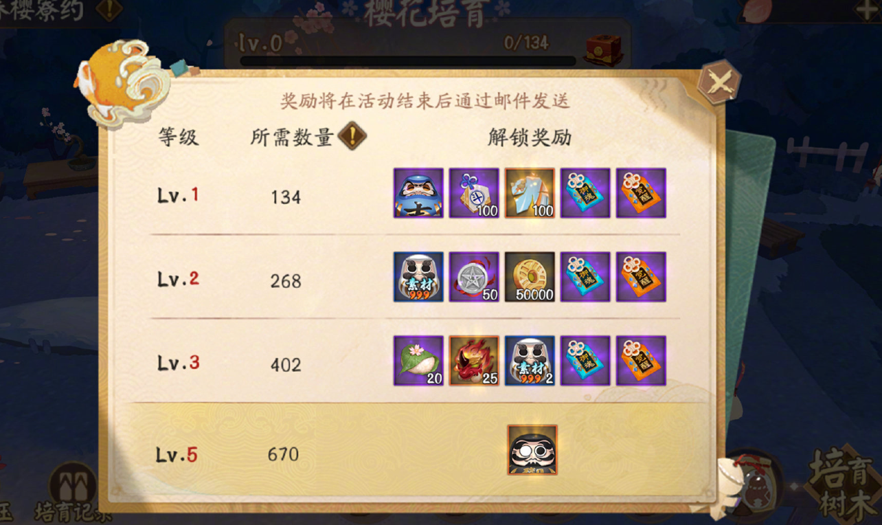 阴阳师