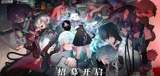 雷索纳斯
