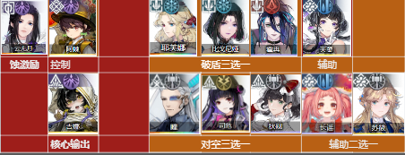 白荆回廊
