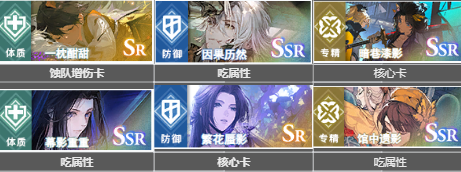 白荆回廊