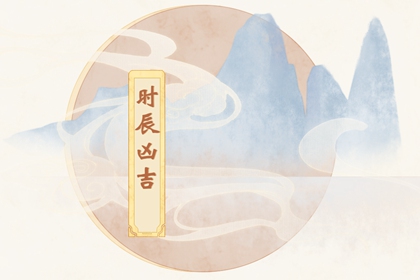民俗文化