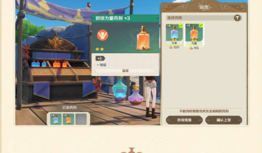 原神升炼研巧万策金活动攻略