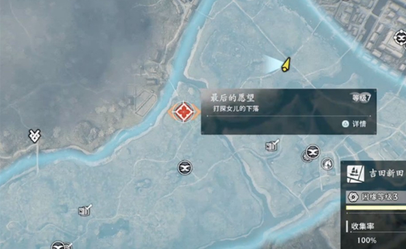 浪人崛起