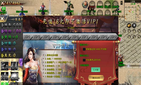 黑龙归来超变版