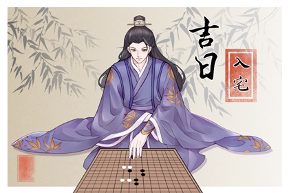 民俗文化
