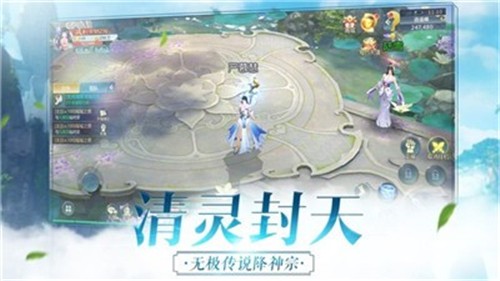 剑来封仙传手机版