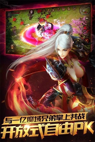 魔龙幻想免费正版