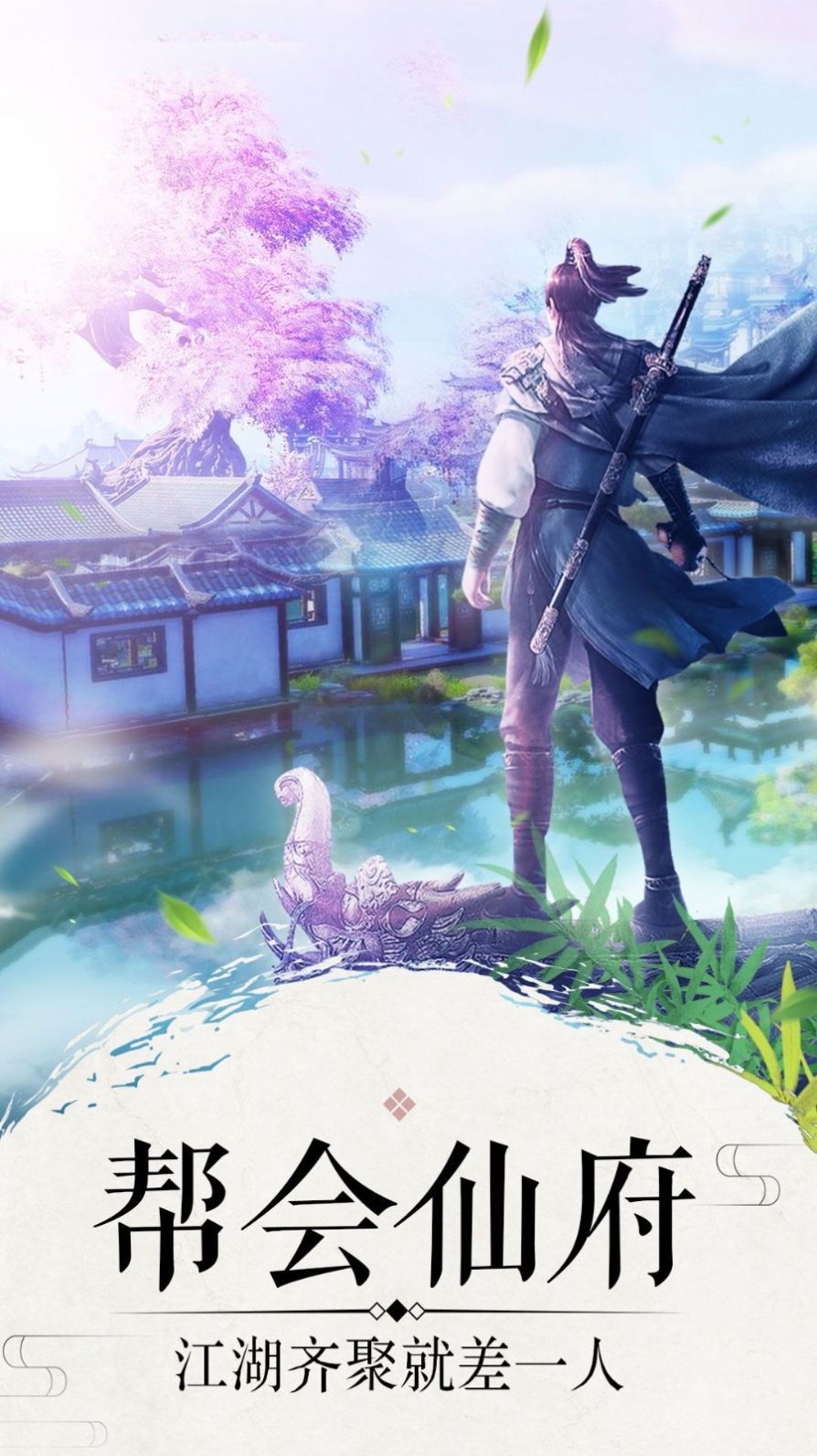 一笑倾城天涯恋歌下载安装