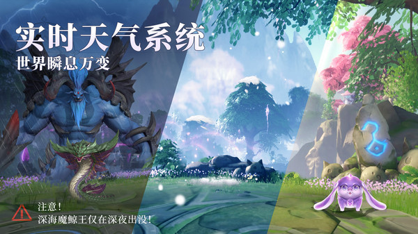 斗罗大陆魂师对决和谐版