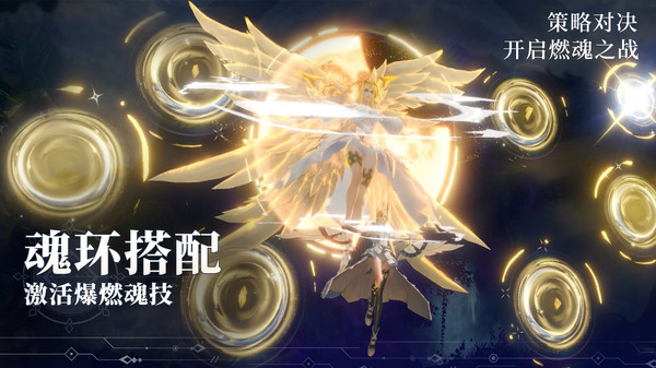 斗罗大陆魂师对决和谐版