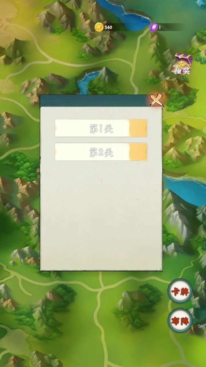 最强卡牌师手机版