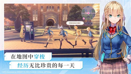 炽焰天穹绯染天空安卓版