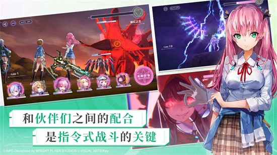炽焰天穹绯染天空安卓版