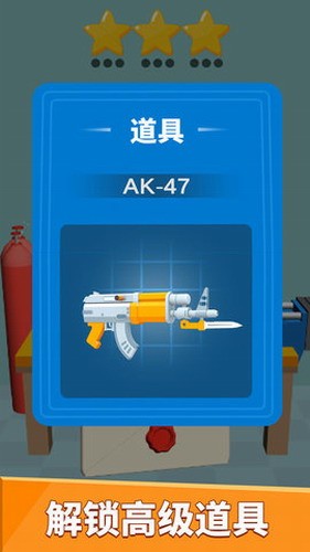 武器拼装模拟器免费正版