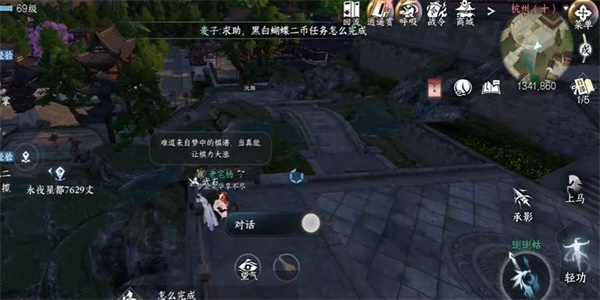 逆水寒