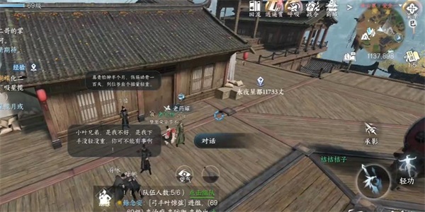 逆水寒