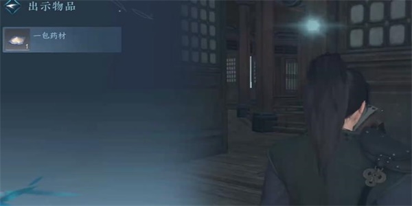 逆水寒