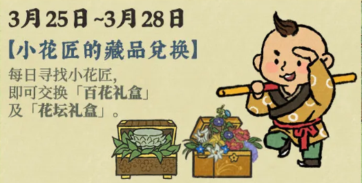 江南百景图