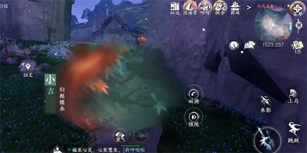 逆水寒