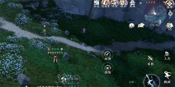 逆水寒