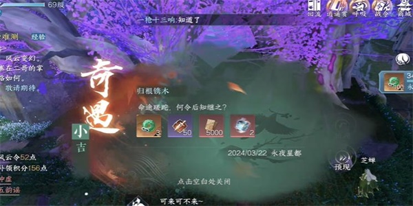 逆水寒