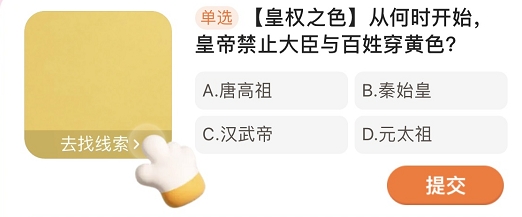 无