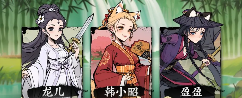 无名之辈