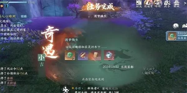 逆水寒