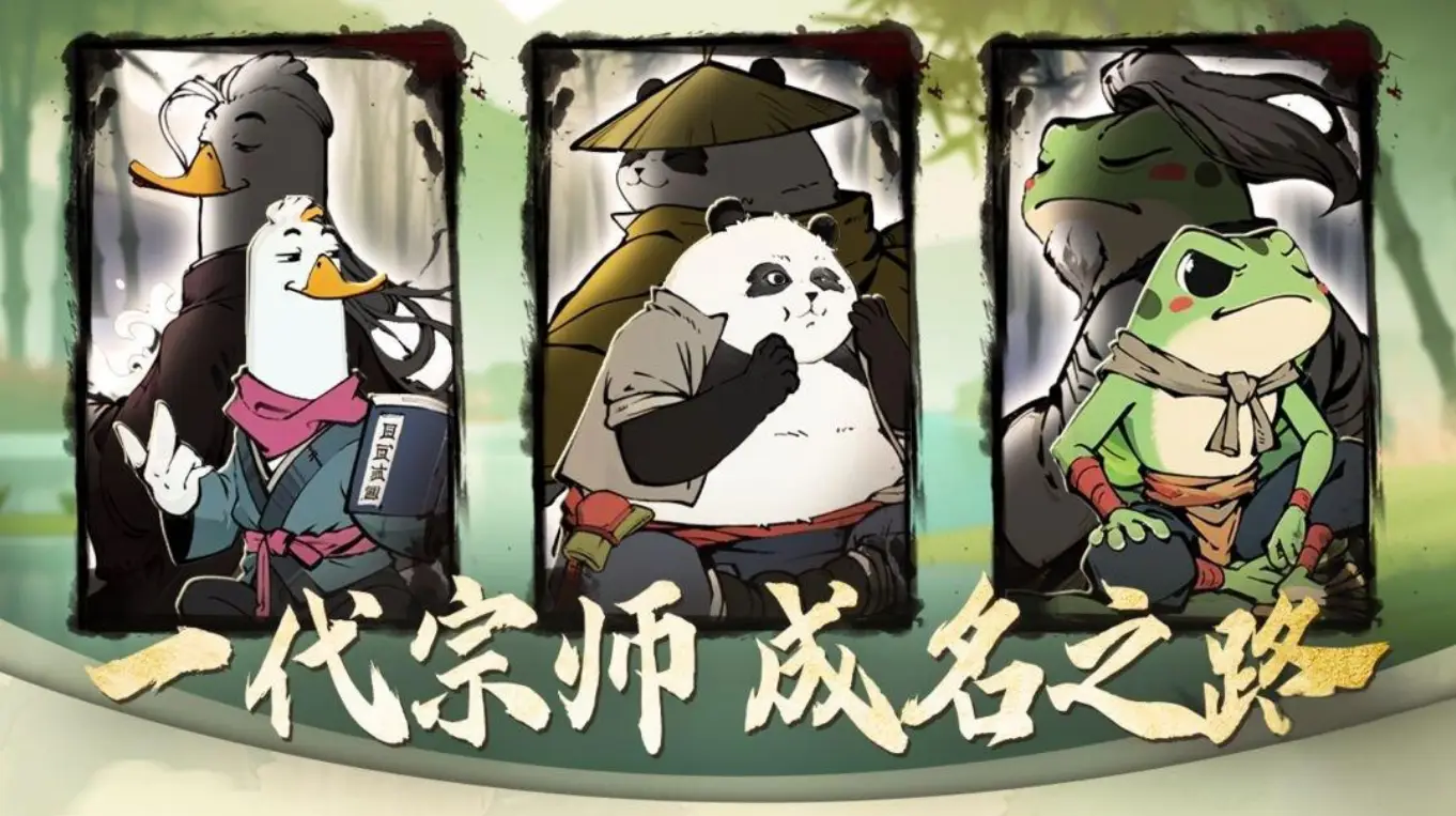无名之辈