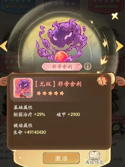 无名之辈