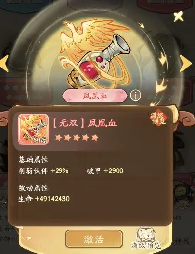 无名之辈