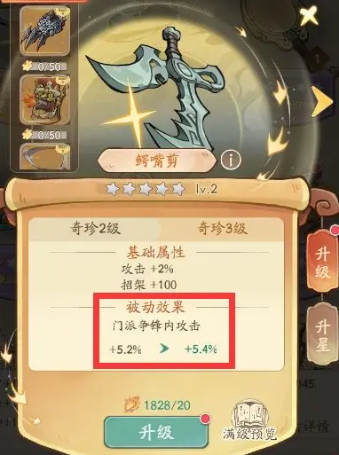 无名之辈