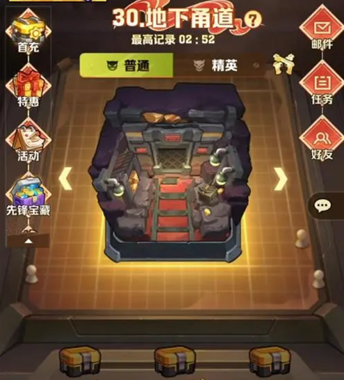 向僵尸开炮